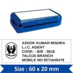Pre-Inked Pocket Address Stamp + Logo